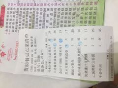 账单-广州酒家(昌岗地铁站店)