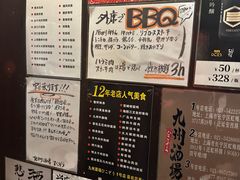 -九州酒场ひこぞう(1号店)