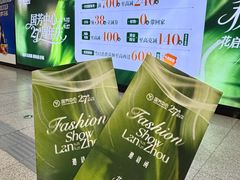 -国芳中心