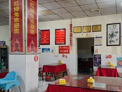 -米二红烧兔(华阳店)