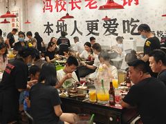 -冯校长老火锅(深圳福田店)
