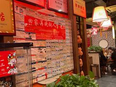 -铜人李火锅(西大街店)