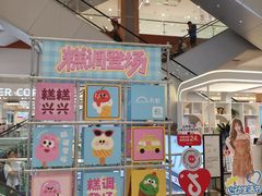 -坂田天虹