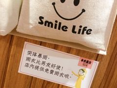 -独食火锅·半米屋台(直营总店)