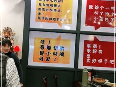 -耿福兴(凤凰美食街店)