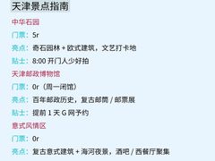 -必点海鲜·海肠捞饭·鲅鱼水饺(滨江道店)