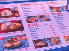 -墨茉点心局(国金街店)