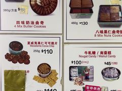 -珍妮曲奇聪明小熊(尖沙咀店)