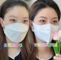 -臣丽纹眉全国连锁