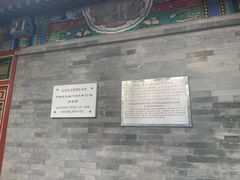 -上海老饭店(北京分店)