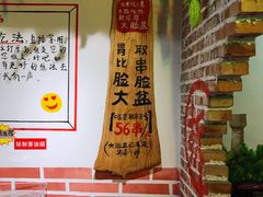 -签儿八百串串火锅(运城旗舰店)