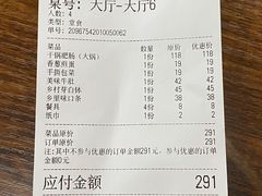 -张氏父子常德肠子馆(红星总店)