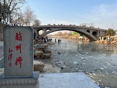 -赵州桥景区