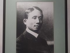 -上海蔡元培故居陈列馆