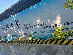 -文山荷鲜居(翠湖店)