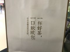 -奈雪的茶(石家庄万象城店)