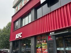 -肯德基(丰管路店)