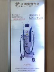 -正璞医疗美容·皮肤修复·微整注射