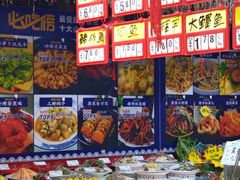 -旺角小渔村(二马路店)