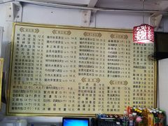 -馄饨侯(广渠门店)
