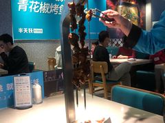 大堂-半天妖烤鱼(槐房万达店)