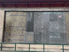 -红螺寺