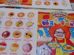-甜心妈妈·榴莲星级糖水(北京路总店)