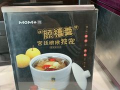 -魏家凉皮(中贸广场店)