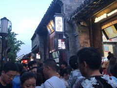 -品腐记·豆腐王朝(老门东总店)