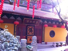 法喜寺-杭州上天竺法喜讲寺