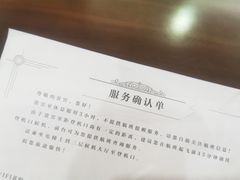 -首都机场T3航站楼商务CIP贵宾厅