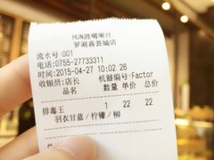 HUN混喝果汁(喜荟城店)-混果汁(喜荟城店)