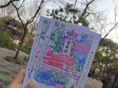 -拙政园