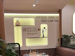 -将军肚烧烤鸡手王(东岭南街店)