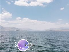 -大理洱海