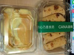 -迦南·甜品蛋糕(传媒店)