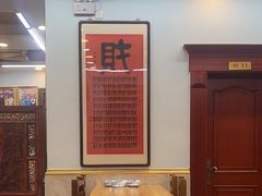 -清真利德顺小老饭庄(复兴路店)