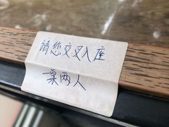 -华天新川面馆(缸瓦市店)