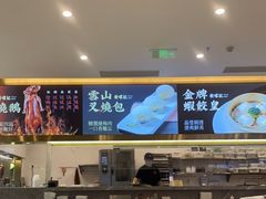 -香港新曜记·粤菜点心(滨江宝龙店)
