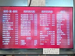 -腔调面(斜土路店)
