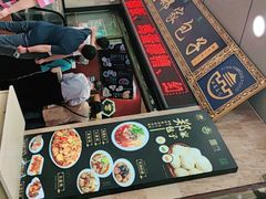 -郑家包子牛肉拉面(尚勤路店)