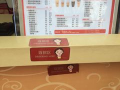 -沪上阿姨·精选茶饮(天长东路店)