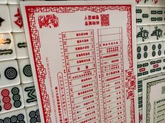 -憶廟街 X 沙角邨(太古城店)