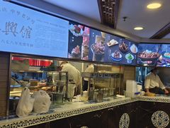 -德兴馆(广东路总店)