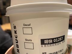 -星巴克(重庆上海城店)