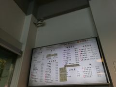 -朱洪元苏式面馆(绿宝广场店)