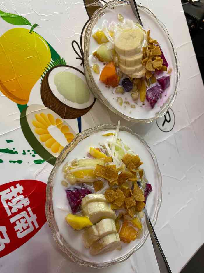 葛师傅越南特色水果捞建政南路总店