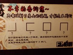 -MAX伯爵趣味互动密室逃脱(大坪D馆店)