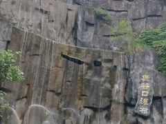 -汉中石门栈道风景区