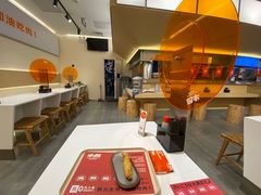 -牛邸·烧肉饭(来福士店)